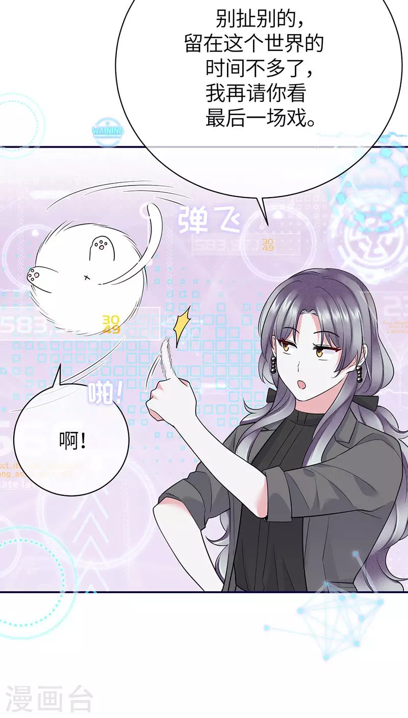 第1季最终话 尘埃落定