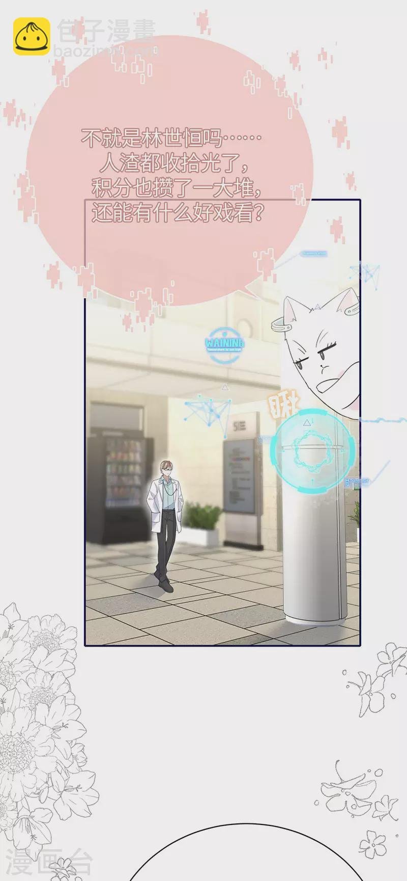 第1季最终话 尘埃落定