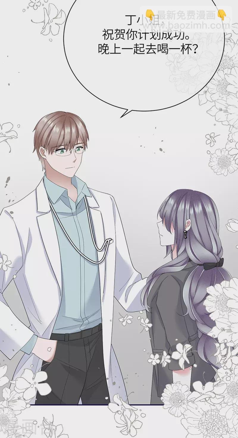第1季最终话 尘埃落定