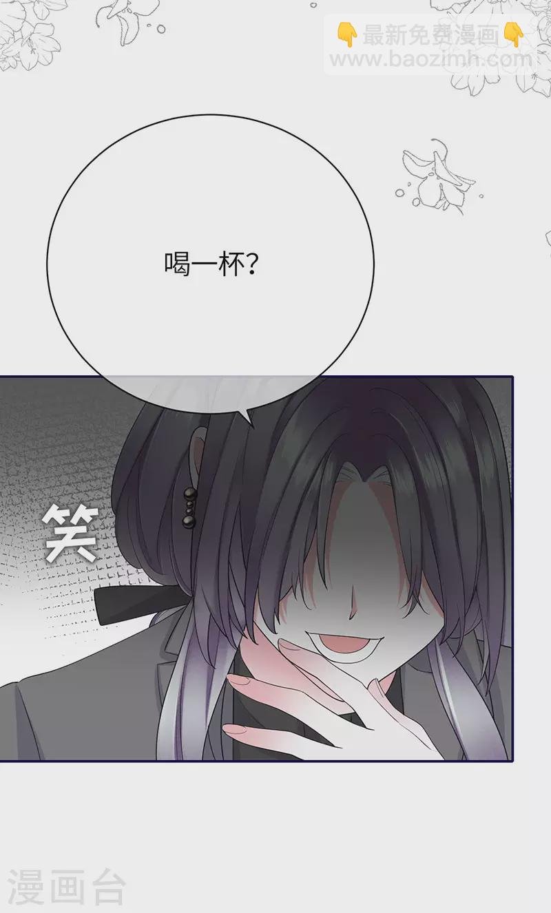 第1季最终话 尘埃落定