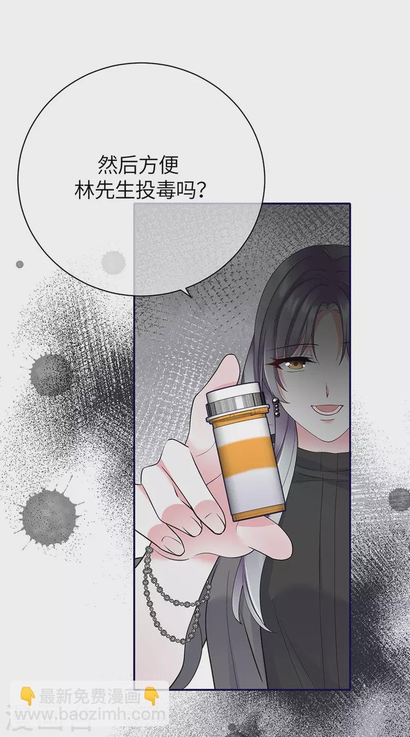 第1季最终话 尘埃落定