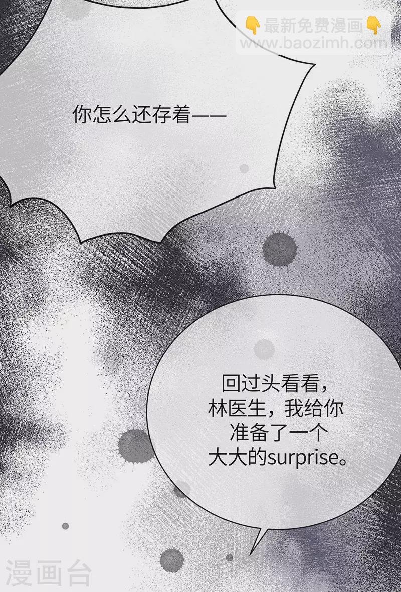 第1季最终话 尘埃落定