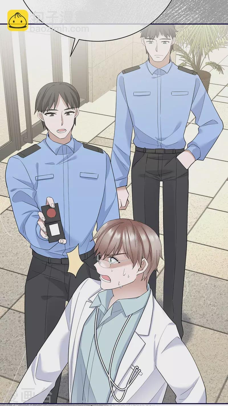 第1季最终话 尘埃落定