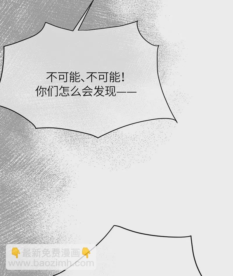 第1季最终话 尘埃落定