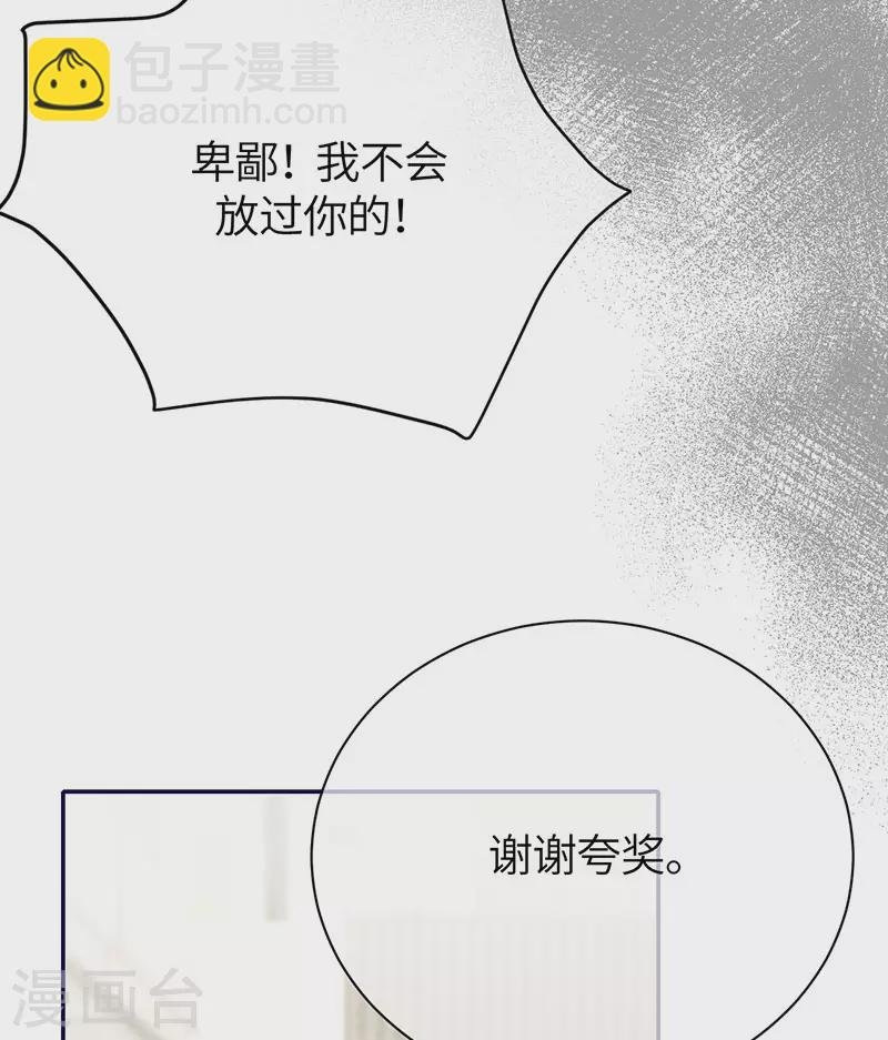 第1季最终话 尘埃落定