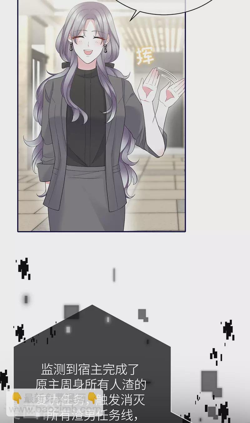 第1季最终话 尘埃落定