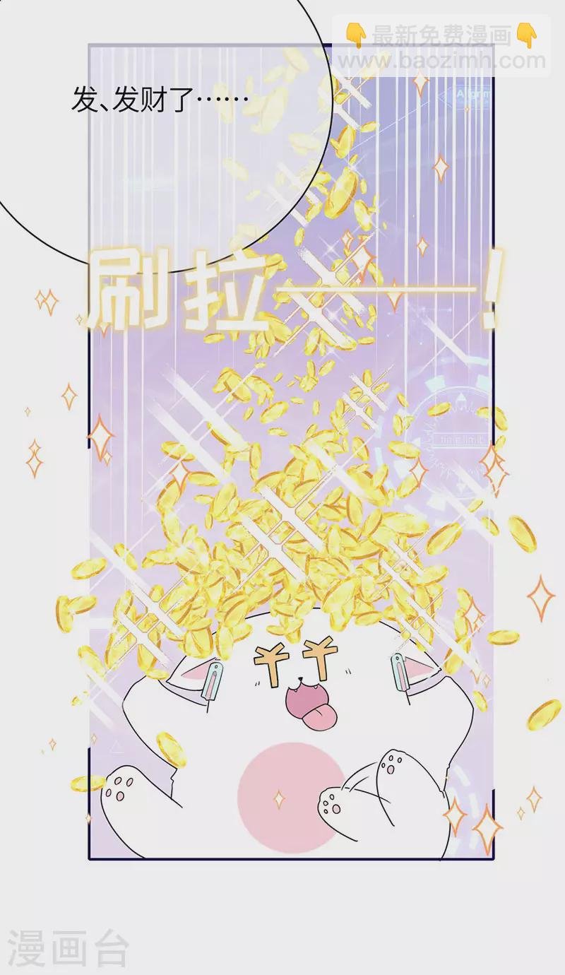 第1季最终话 尘埃落定