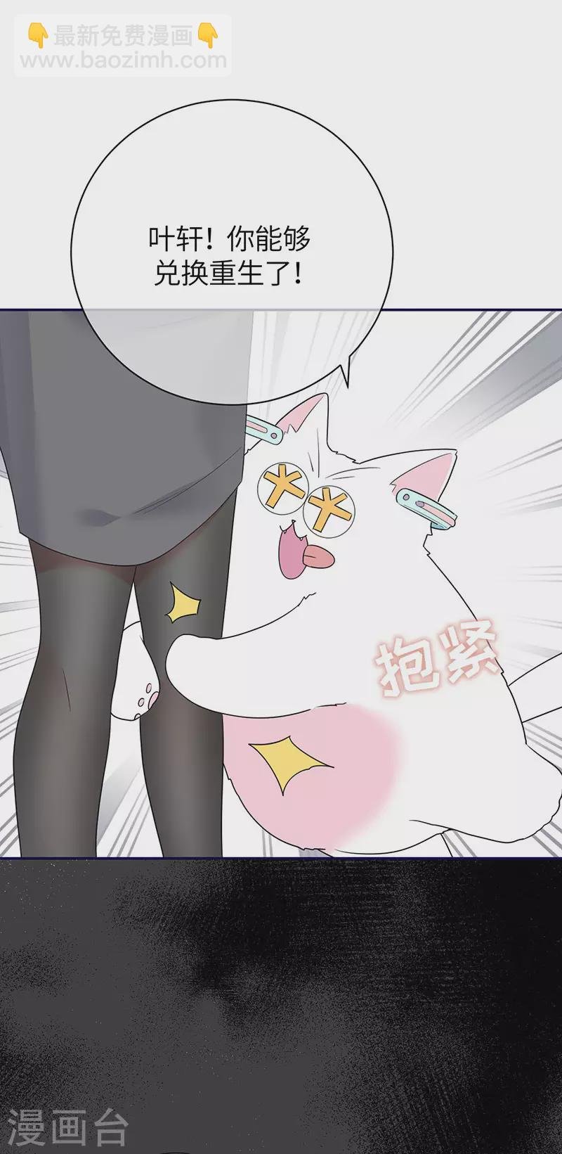 第1季最终话 尘埃落定