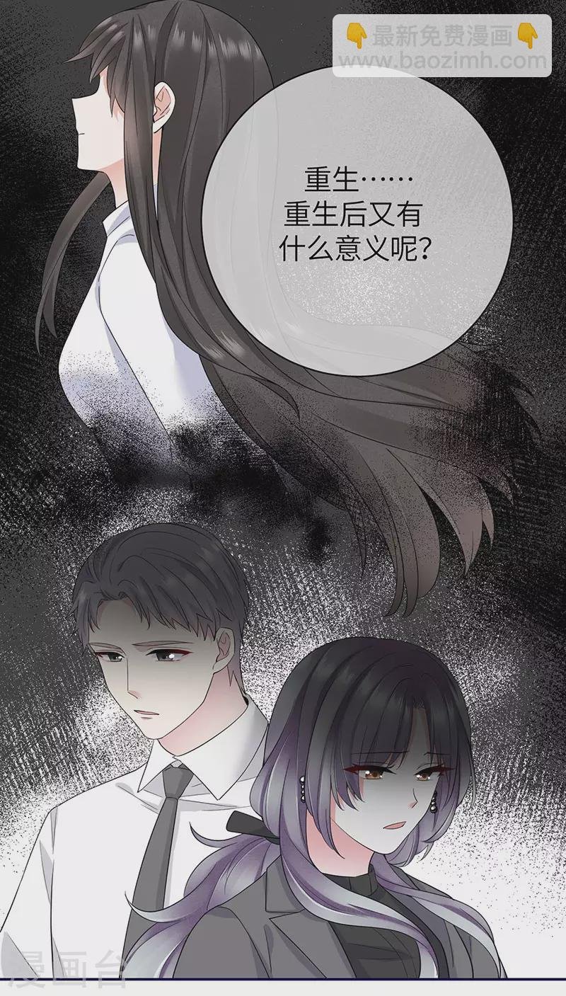 第1季最终话 尘埃落定