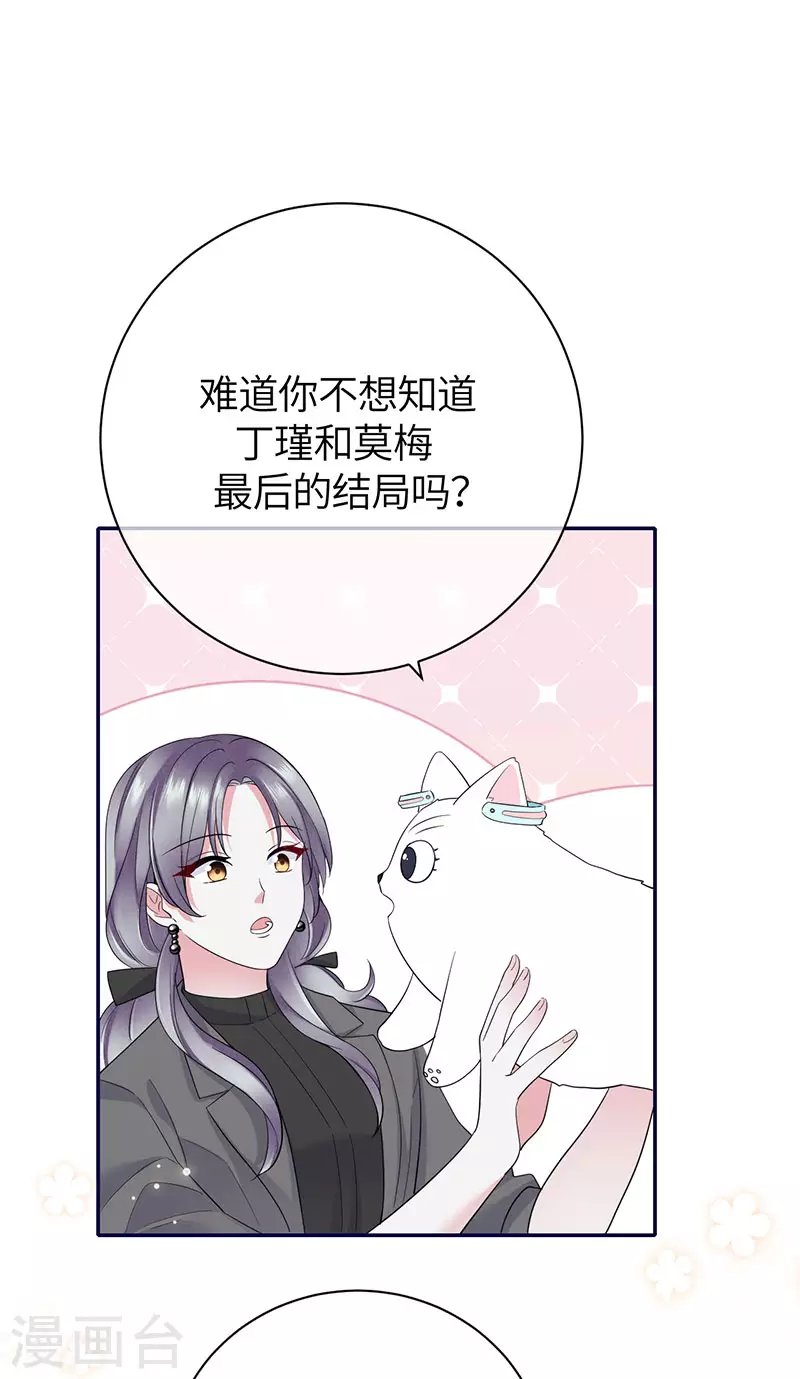第1季最终话 尘埃落定