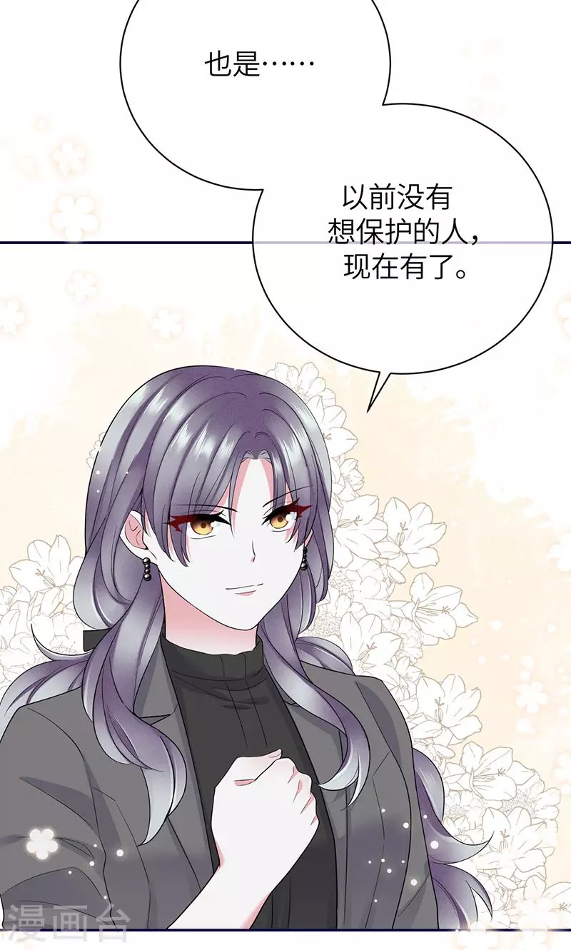 第1季最终话 尘埃落定