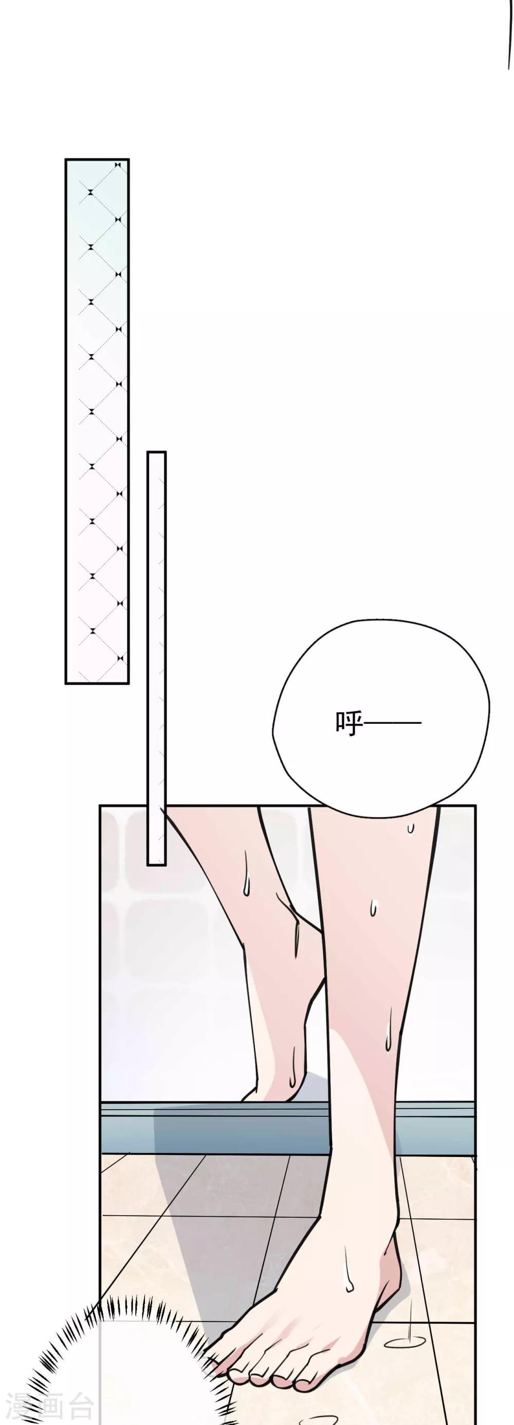 第7话 “特长”！