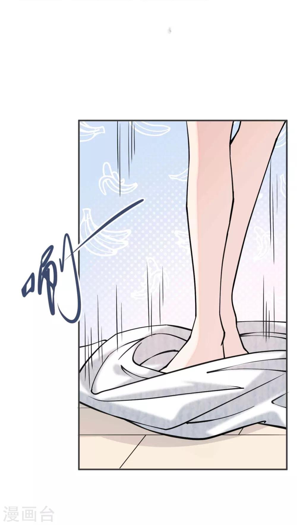 第7话 “特长”！