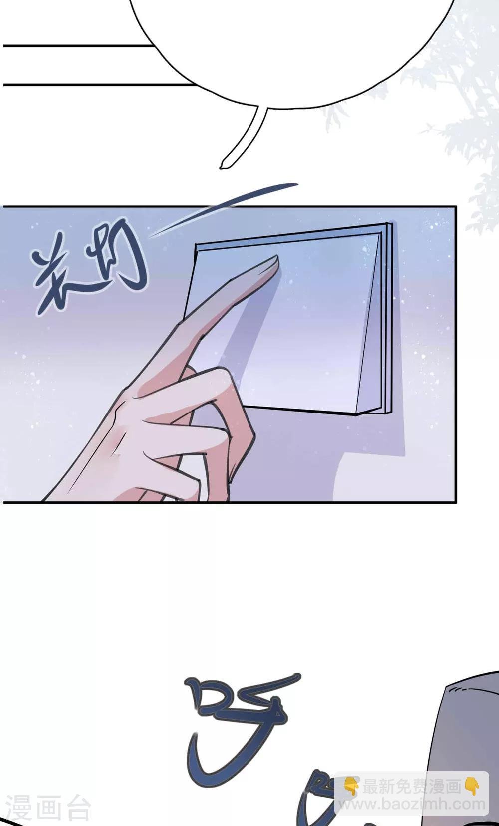 第7话 “特长”！
