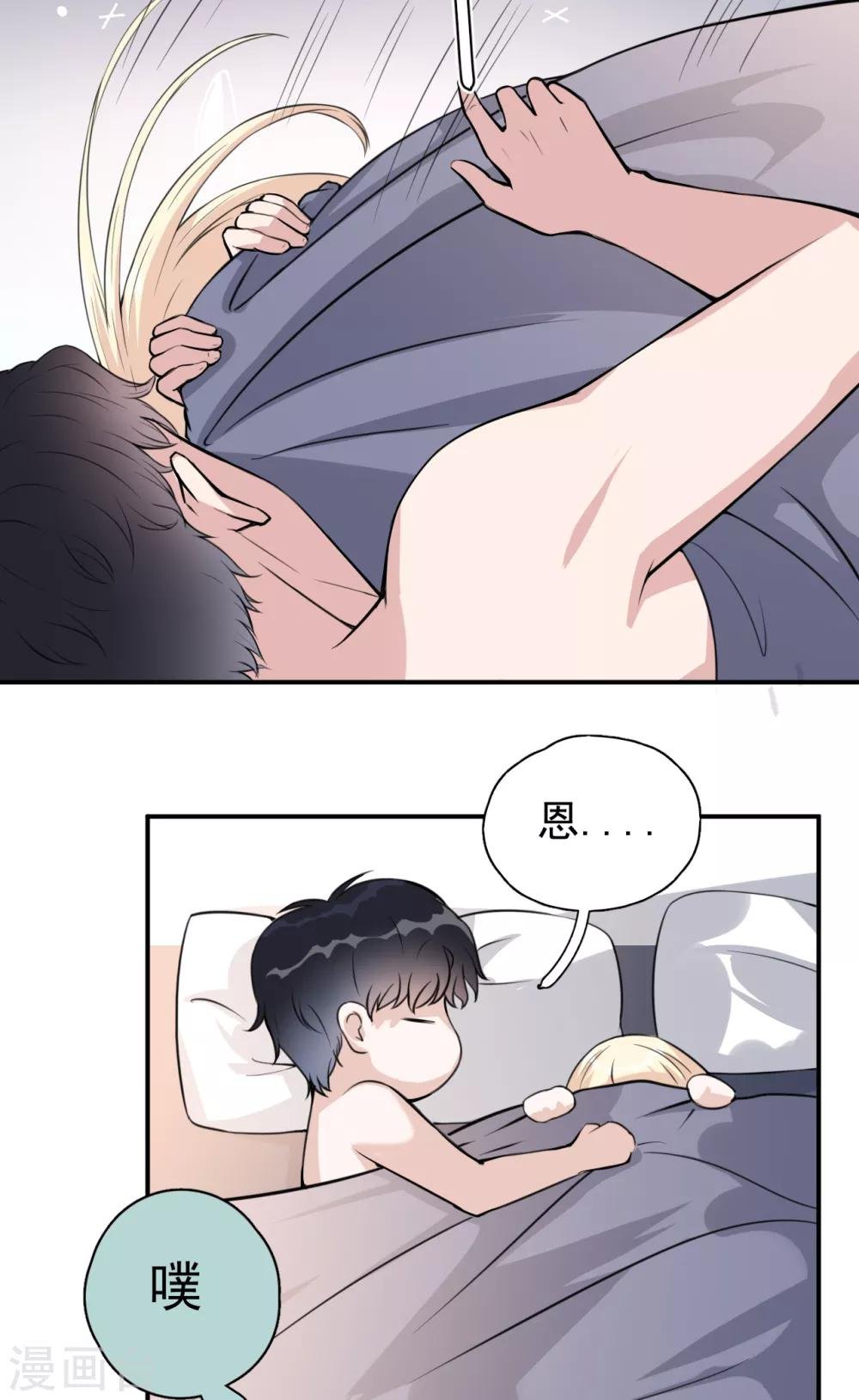 第7话 “特长”！