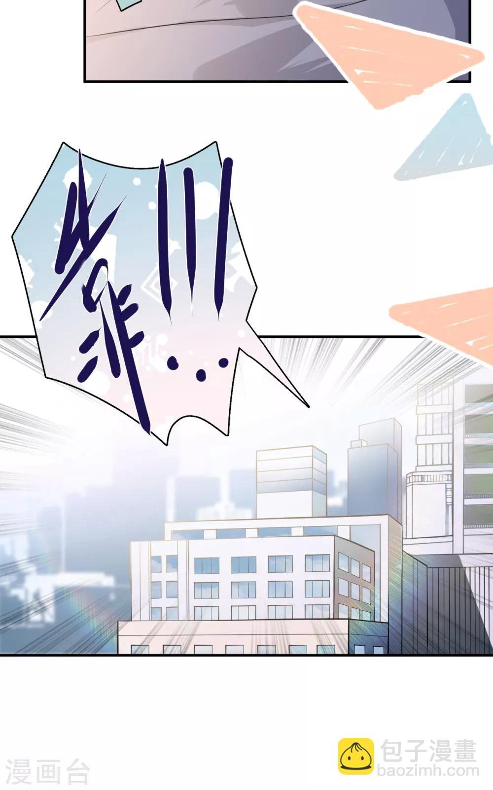 第7话 “特长”！