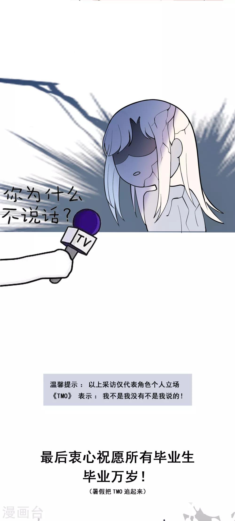 第7话 “特长”！