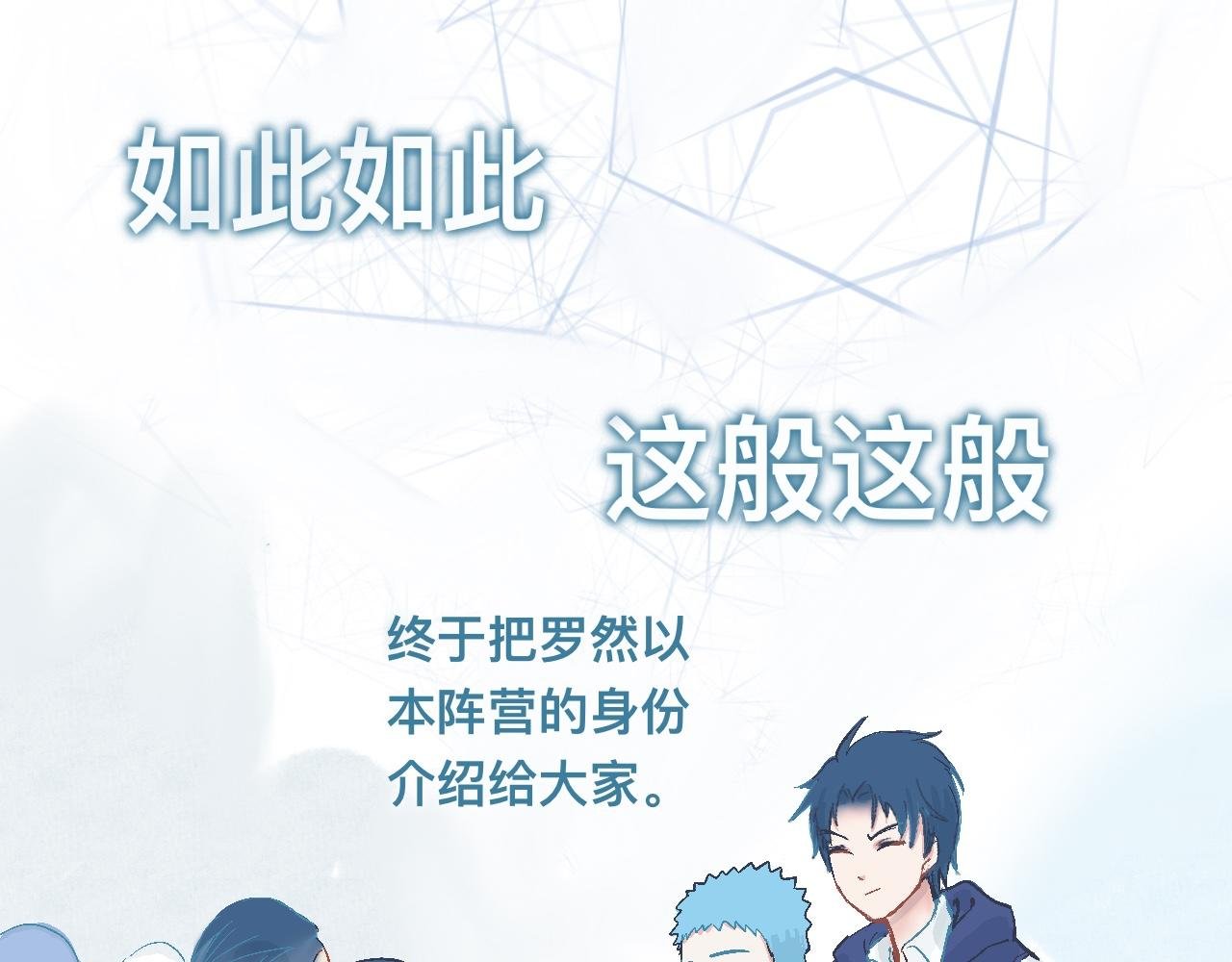 初步的成功