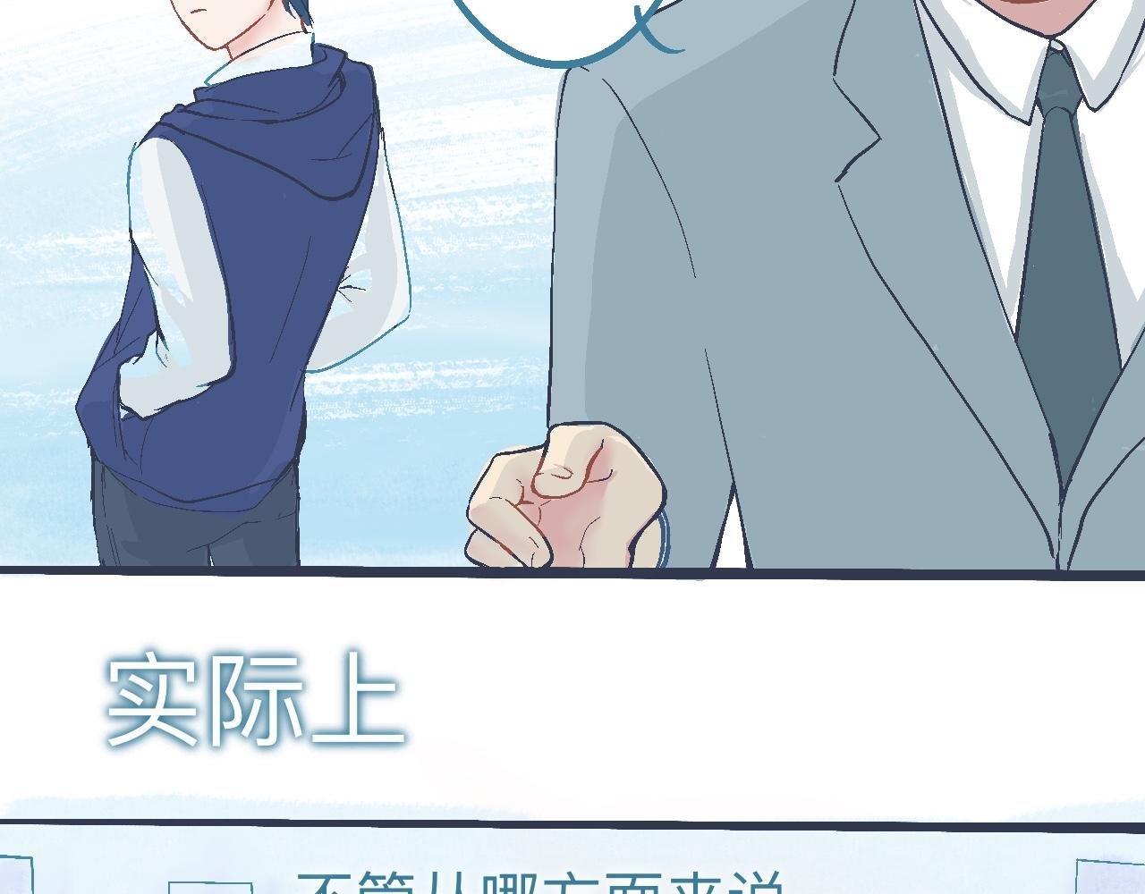 初步的成功