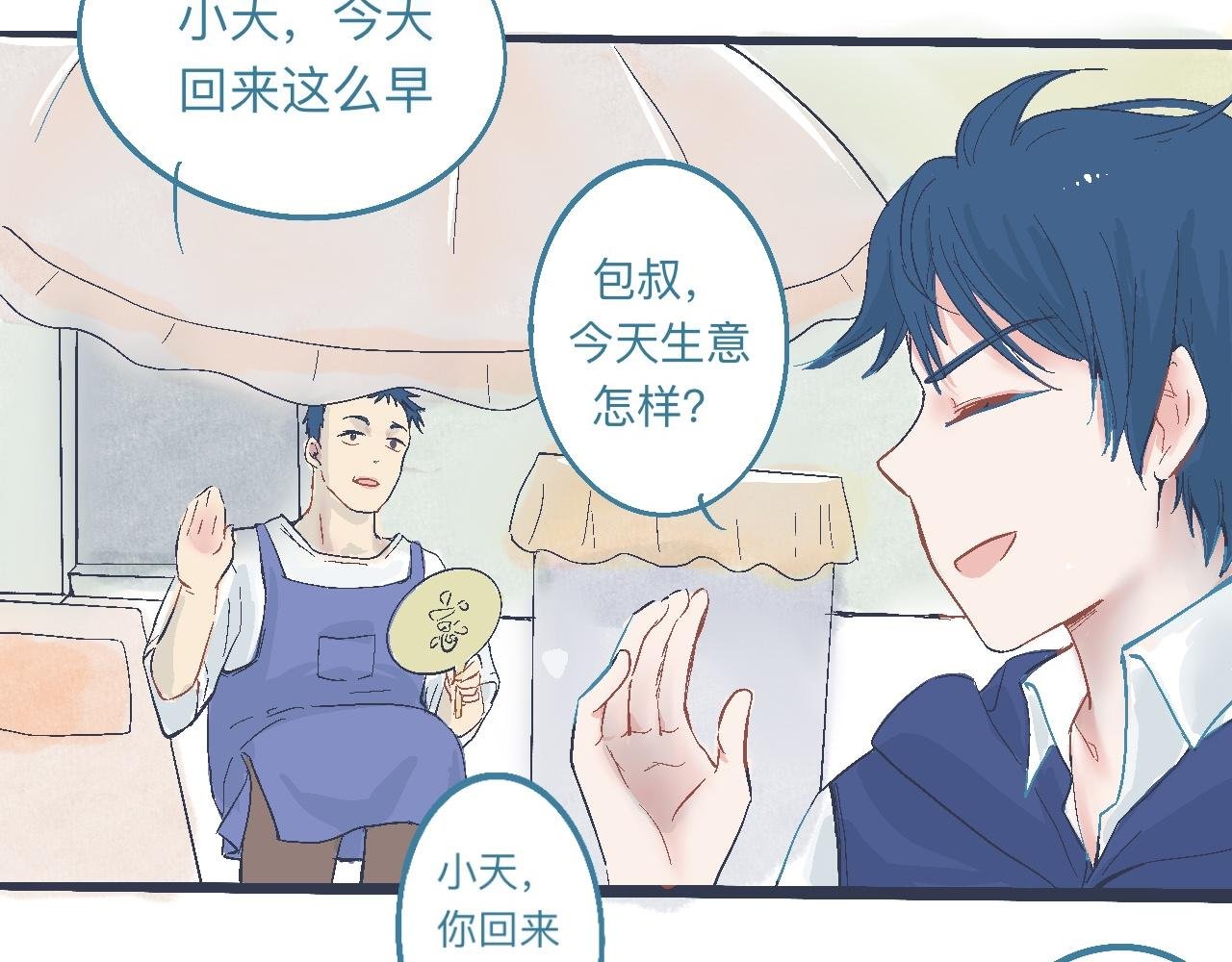 初步的成功
