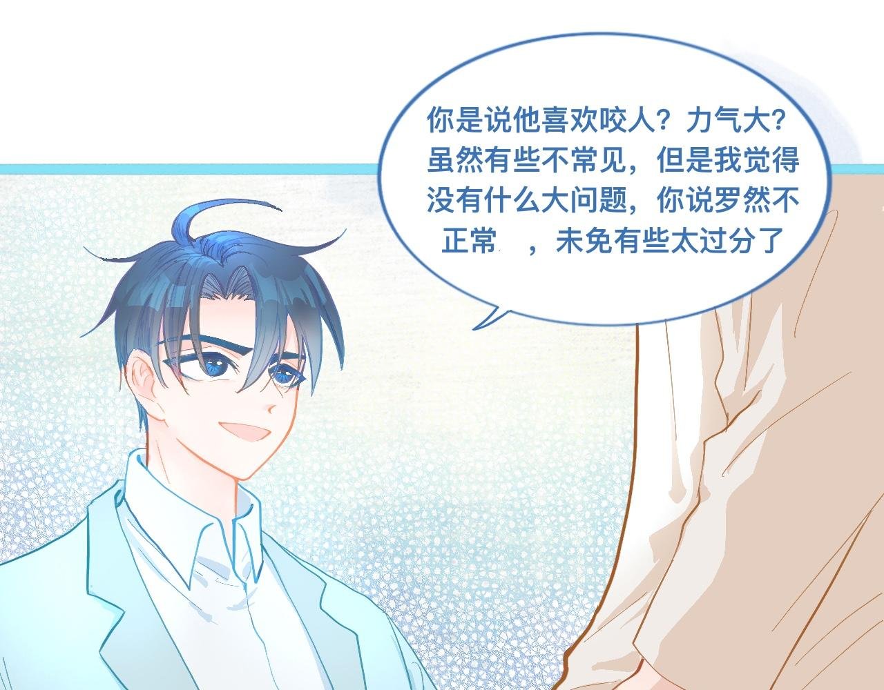 胡思乱想