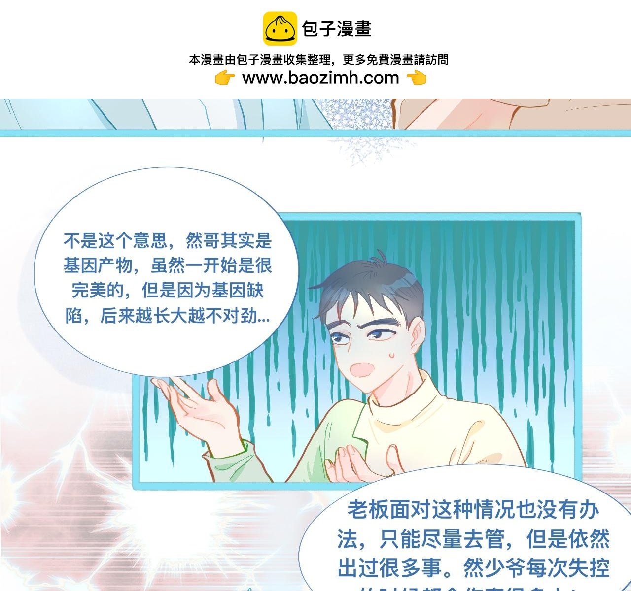 胡思乱想