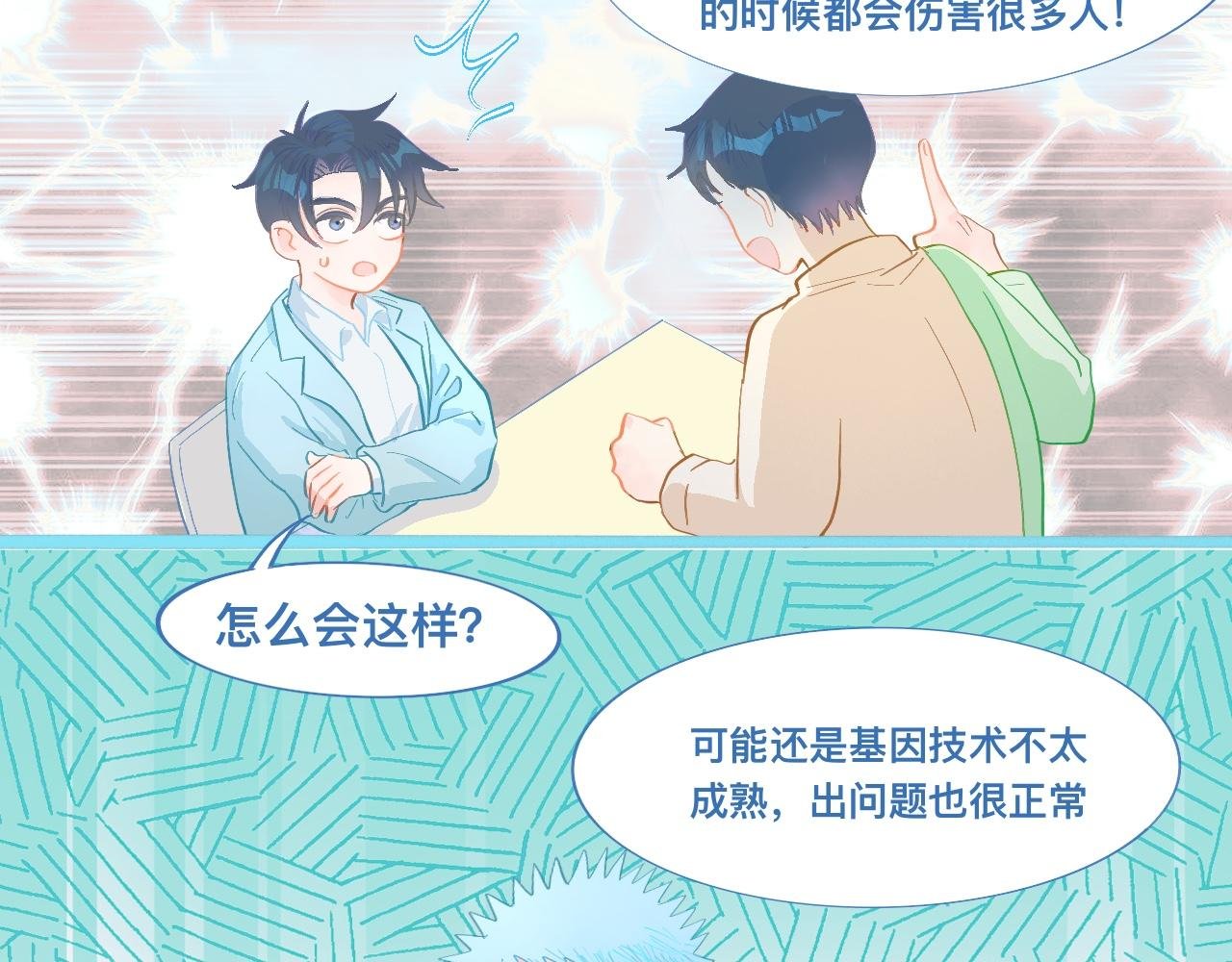 胡思乱想