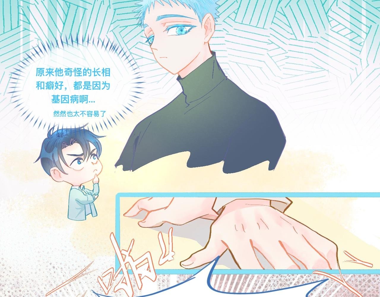 胡思乱想