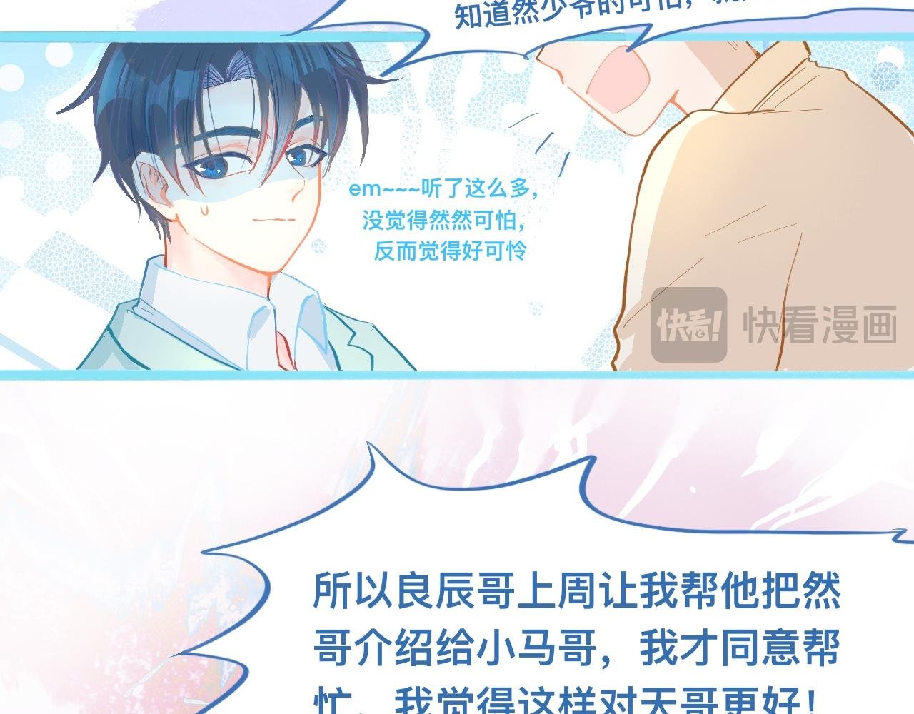 胡思乱想