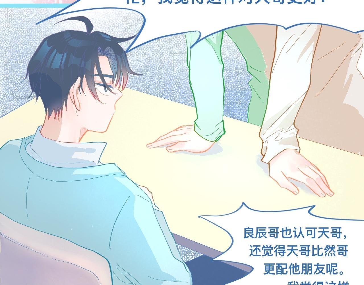 胡思乱想
