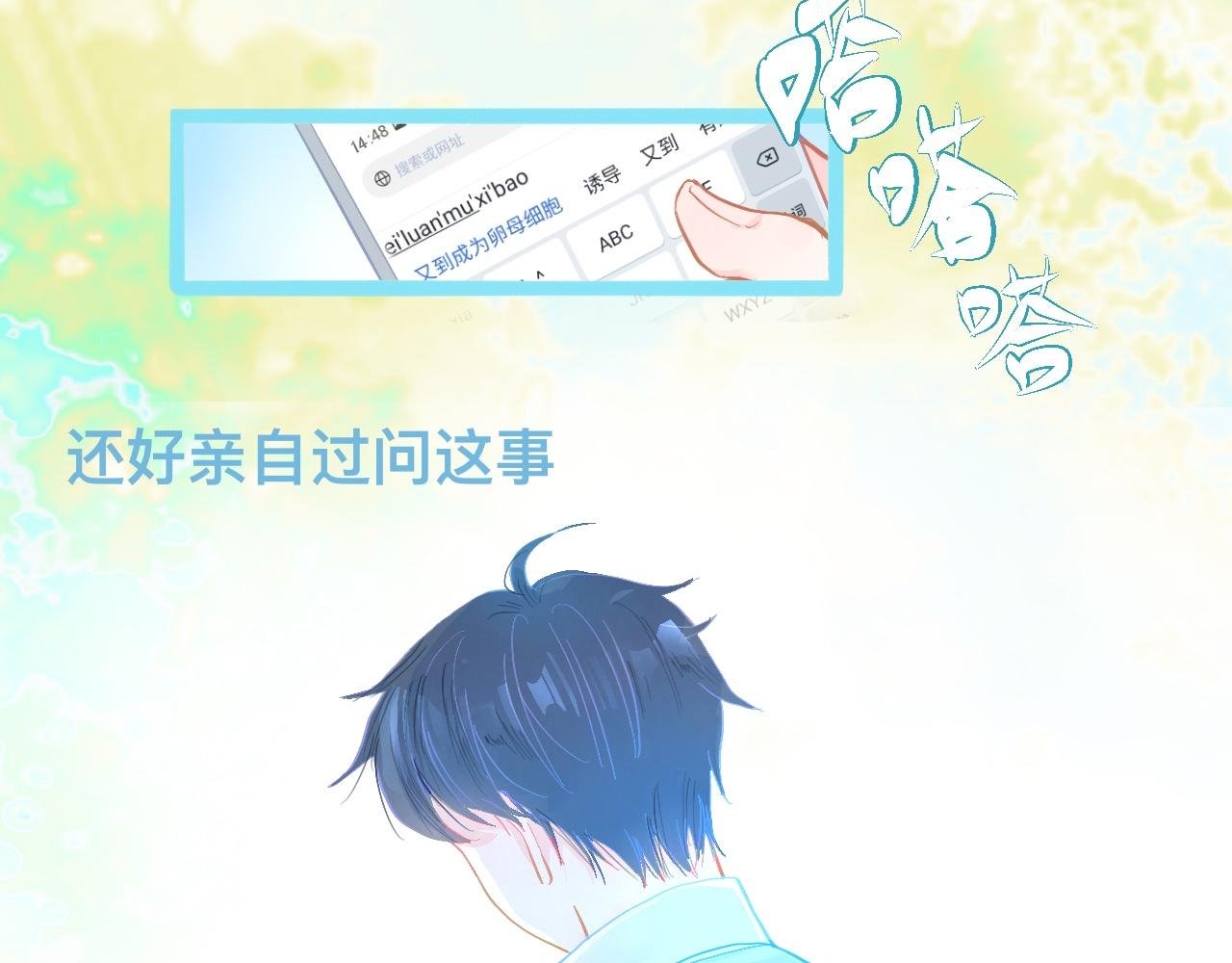 胡思乱想