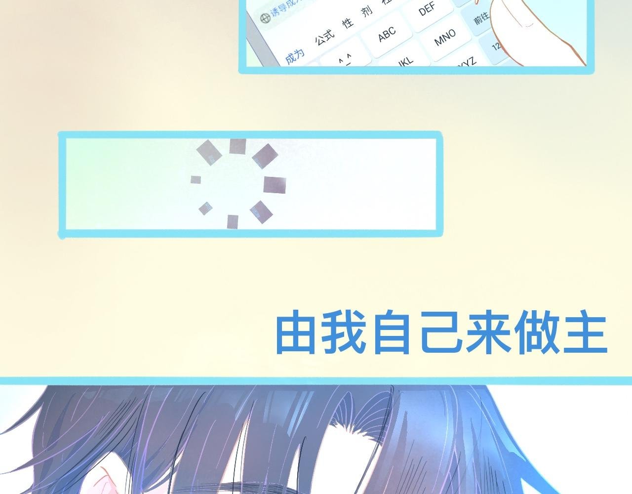 胡思乱想