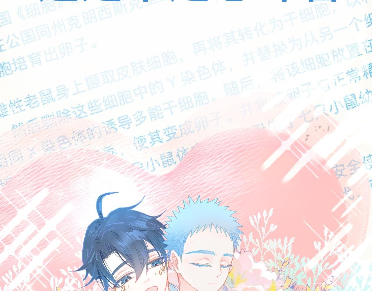 胡思乱想
