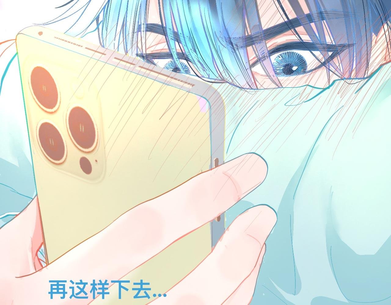 胡思乱想