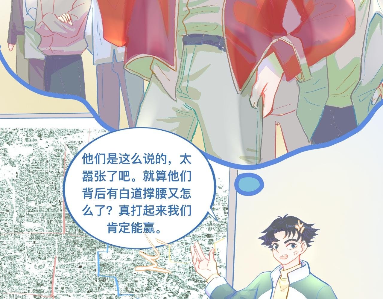 想做些什么