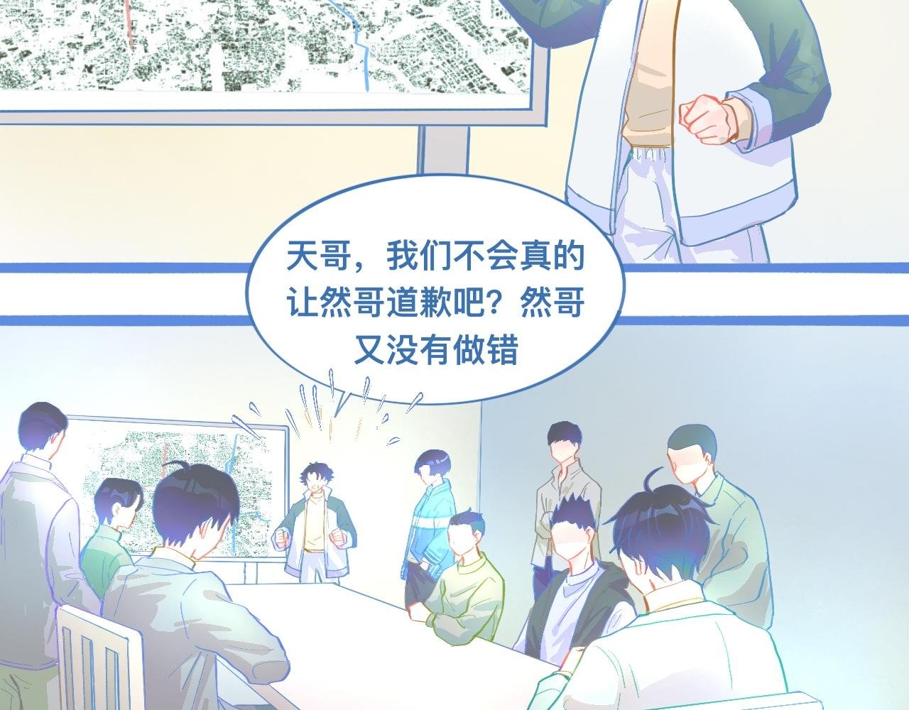 想做些什么