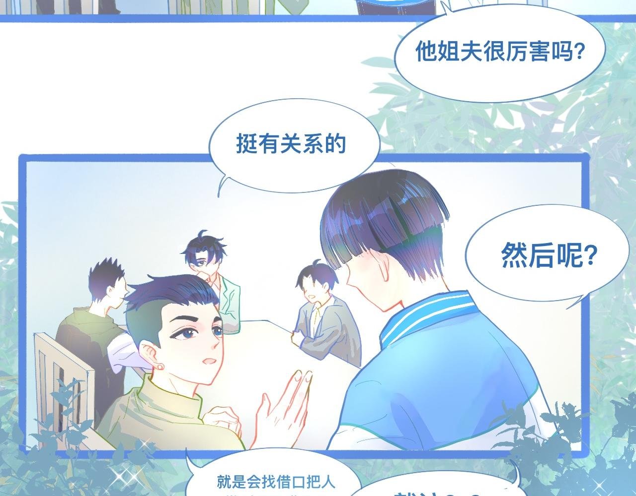 想做些什么