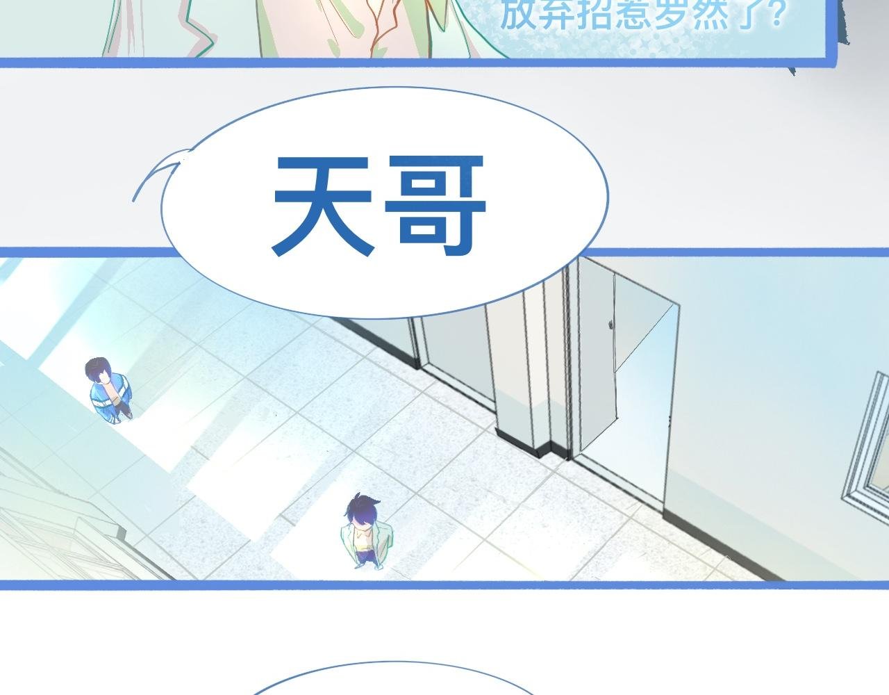 想做些什么