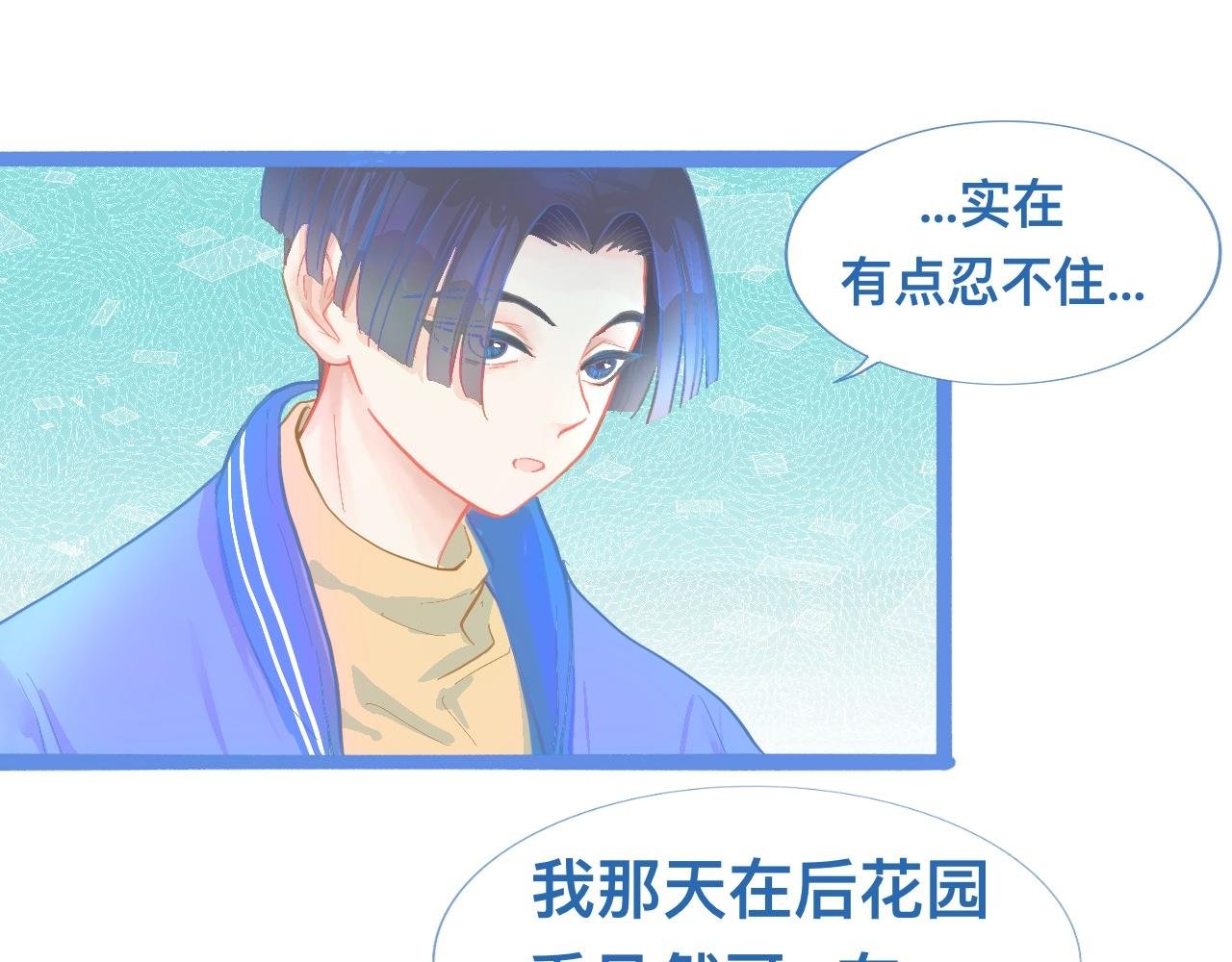 想做些什么