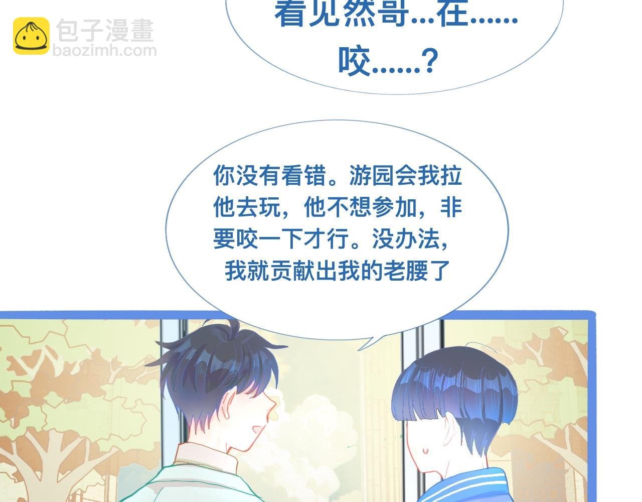 想做些什么