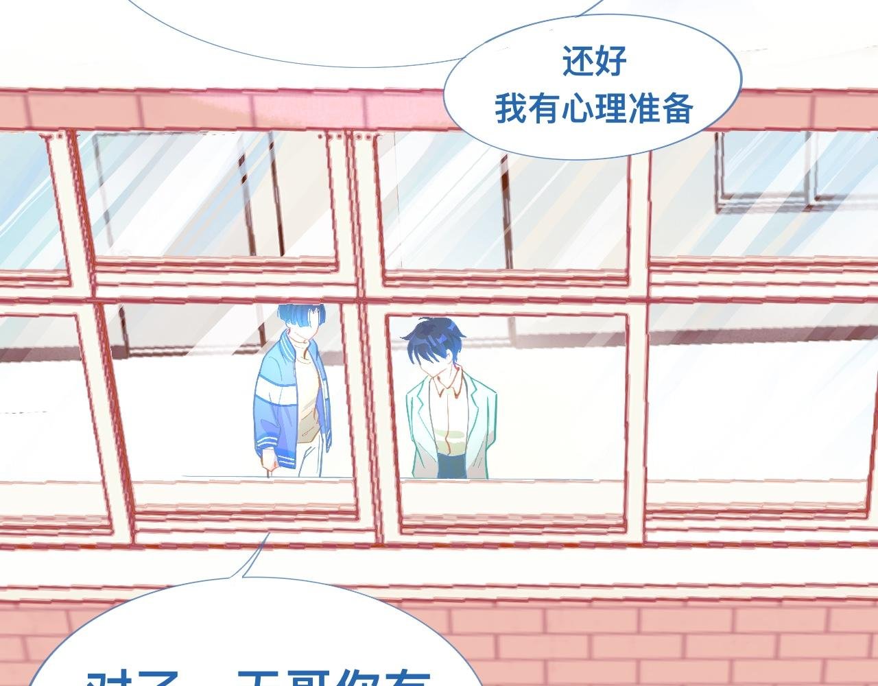 想做些什么