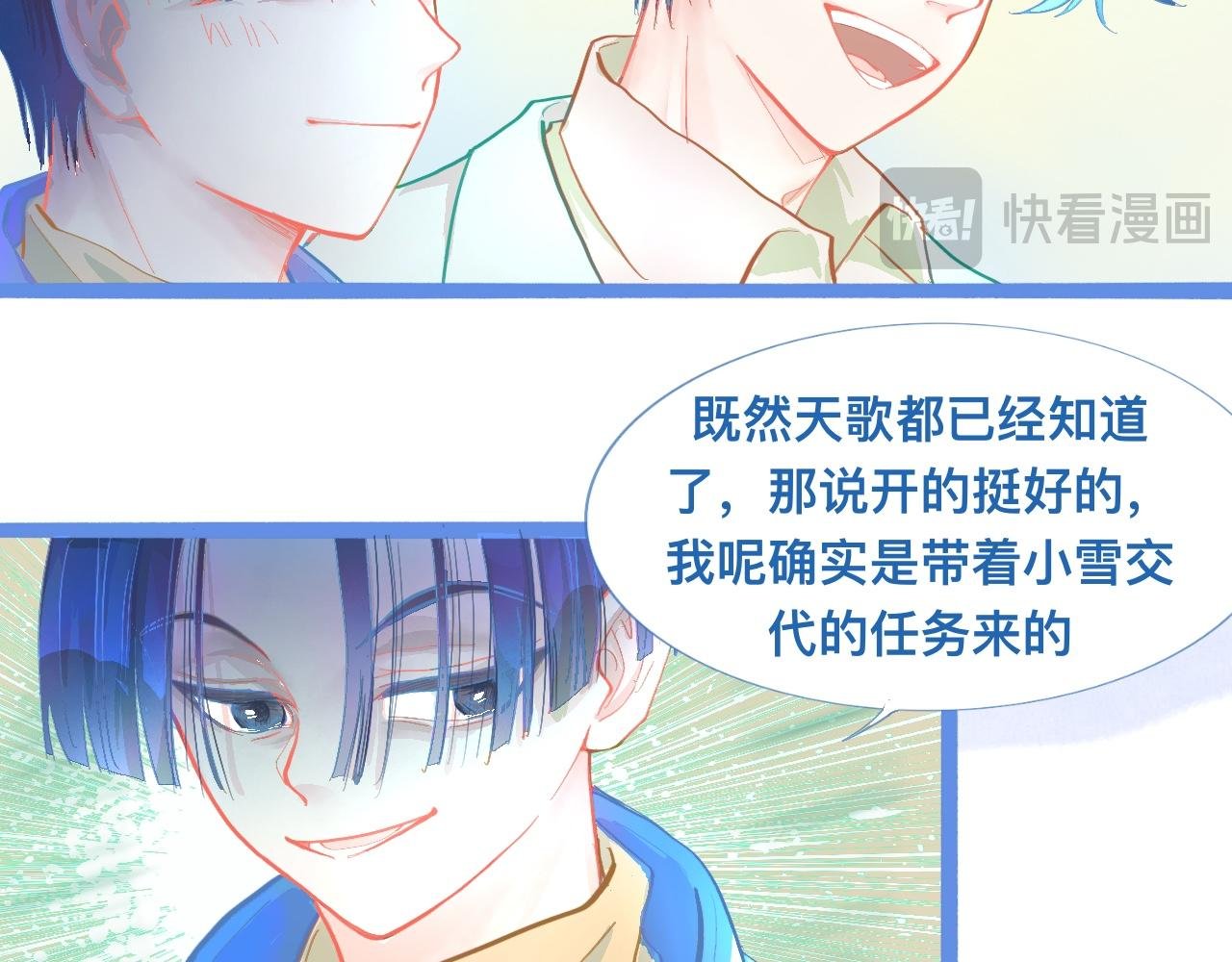 想做些什么