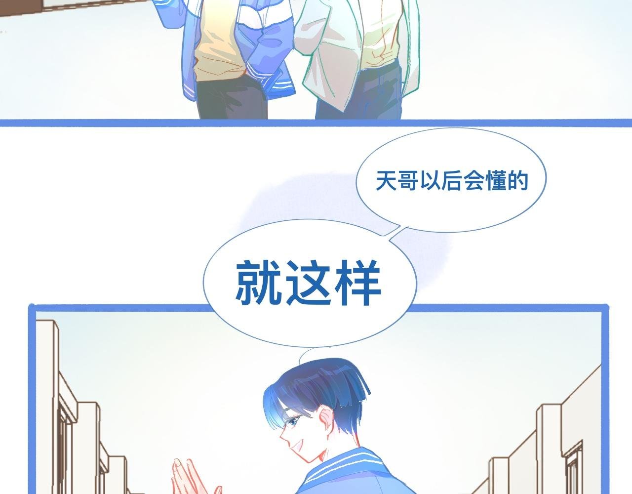 想做些什么