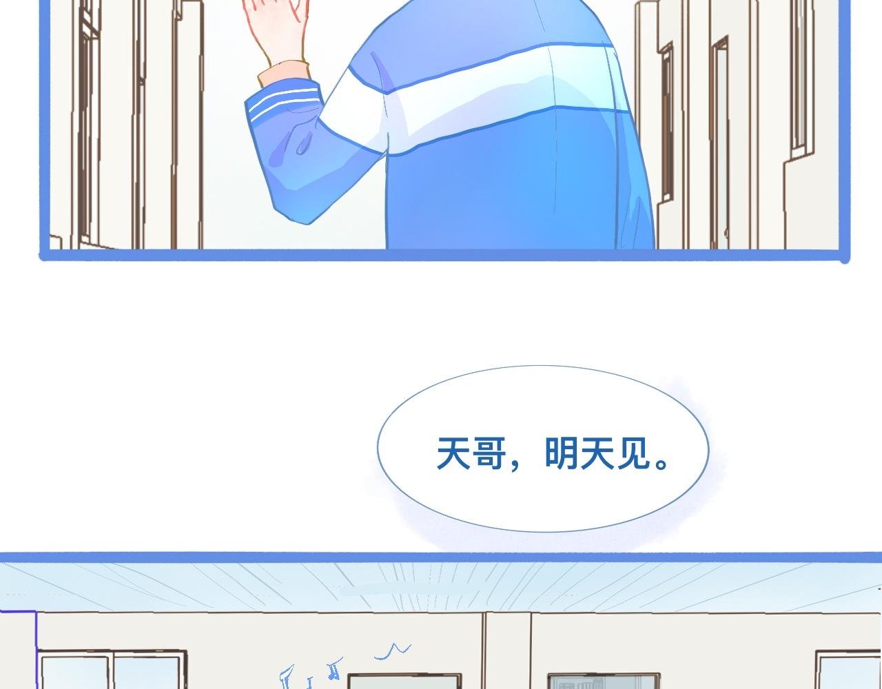 想做些什么