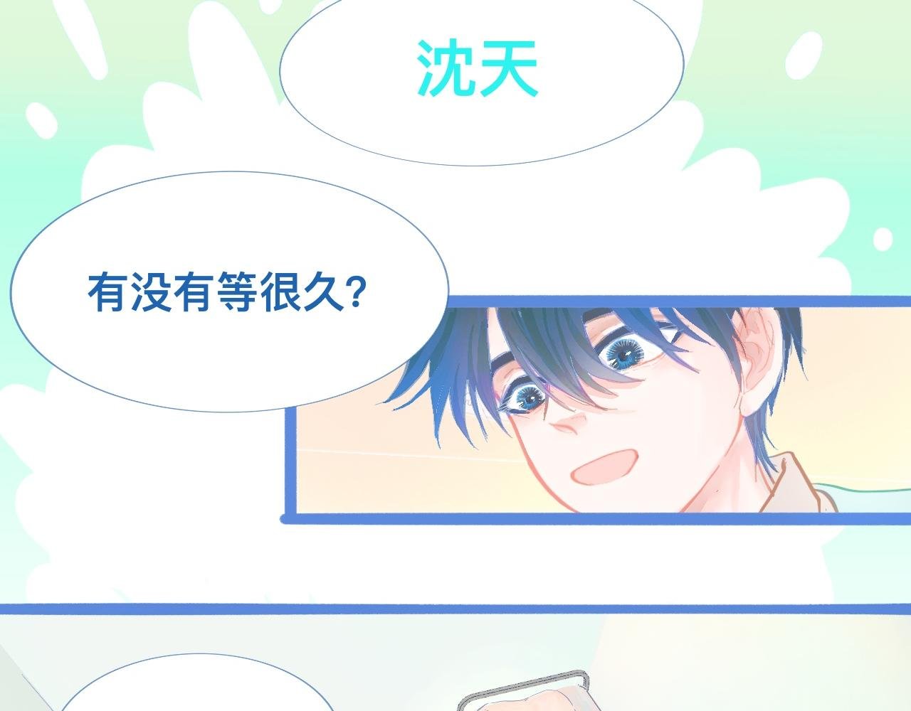 想做些什么