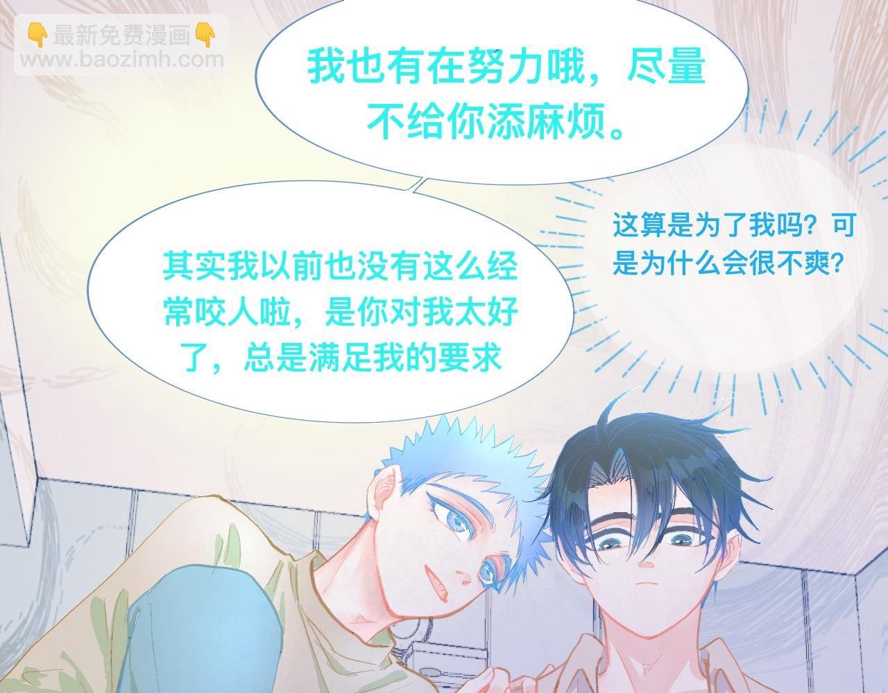 想做些什么