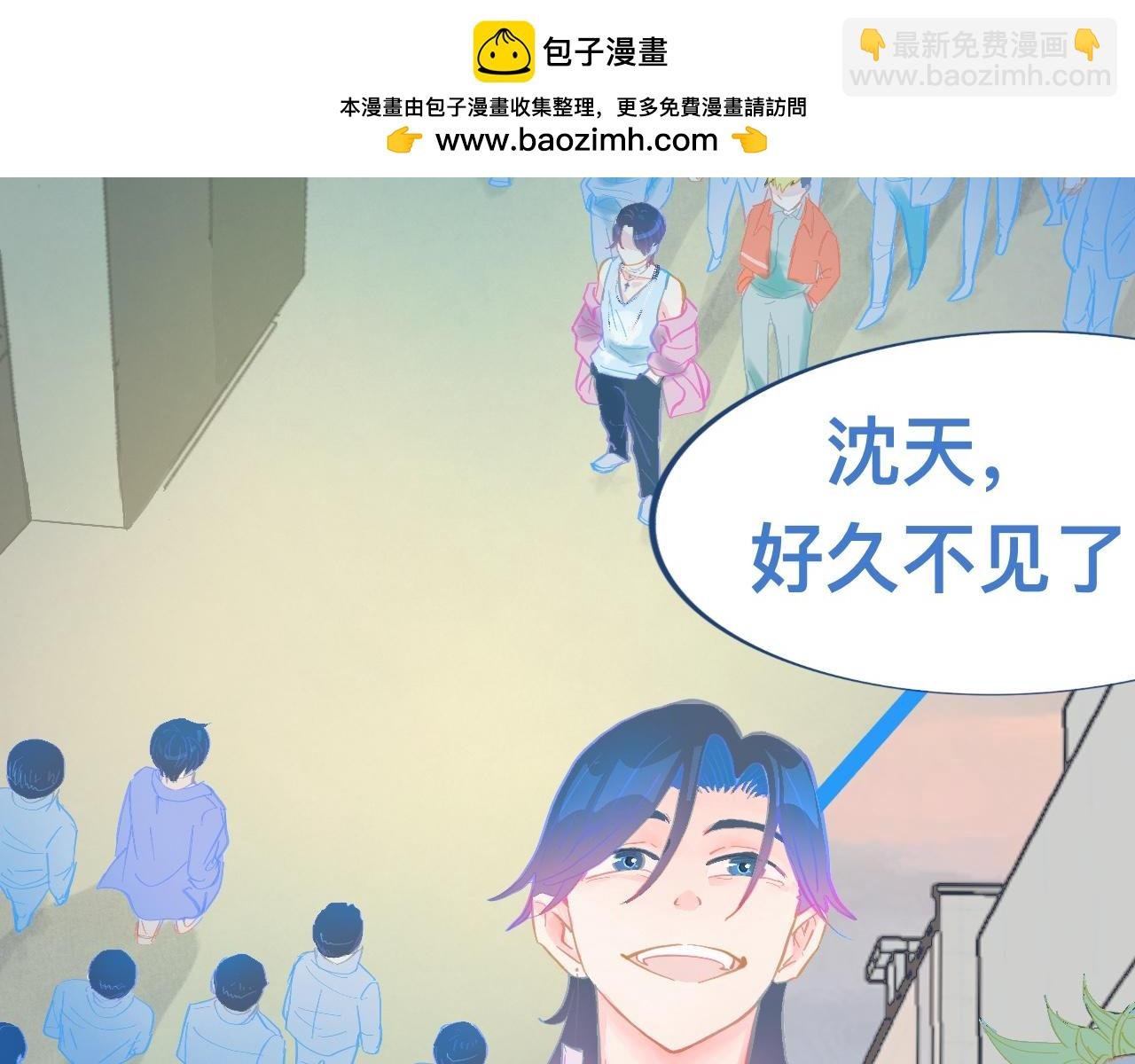 东城之虎登场