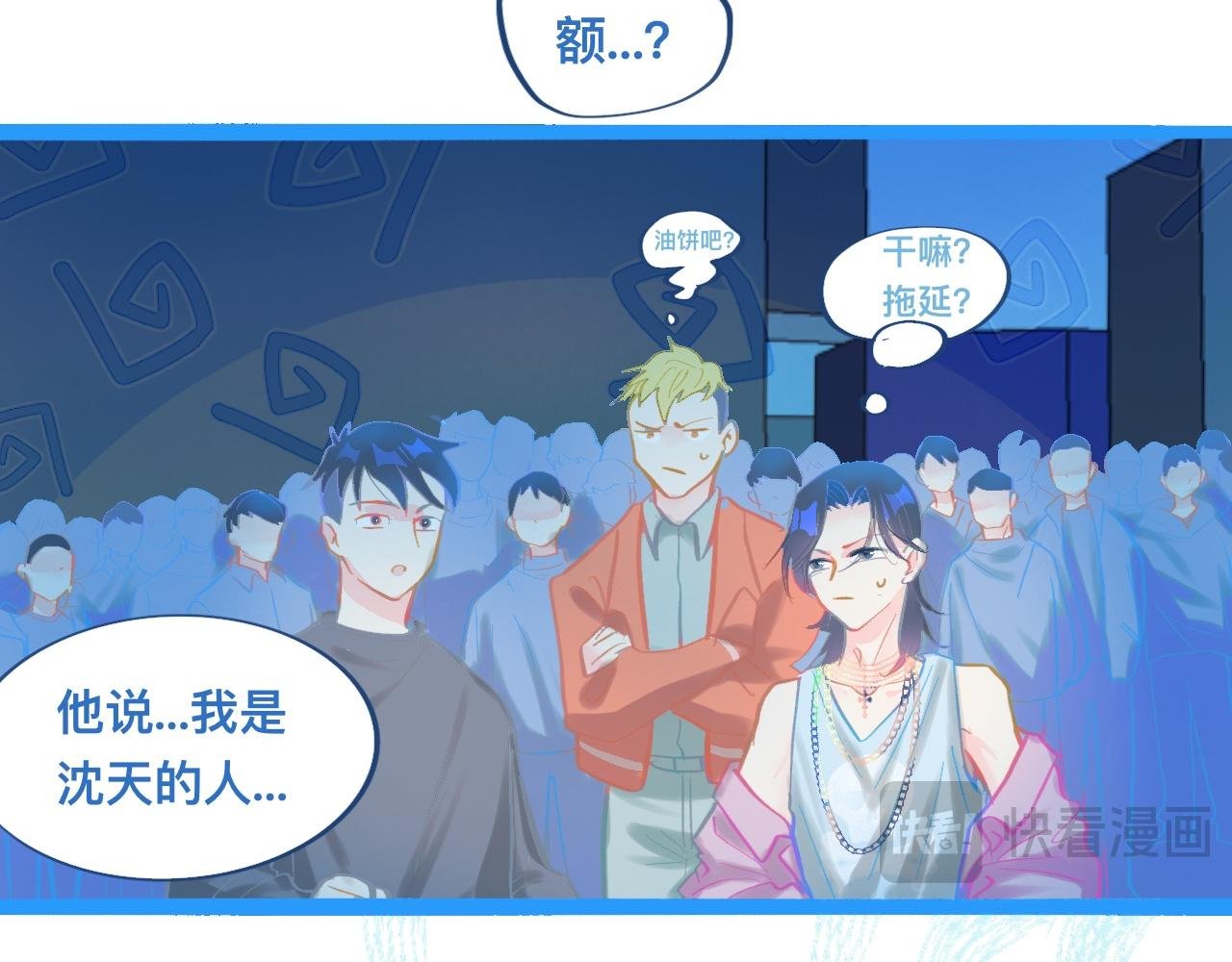 东城之虎登场