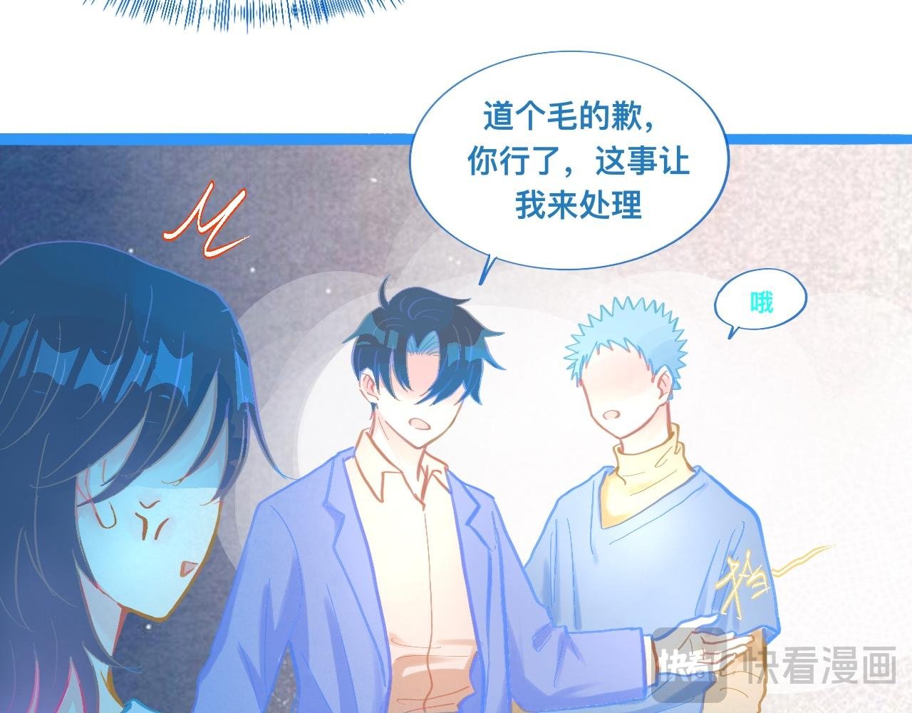 对峙