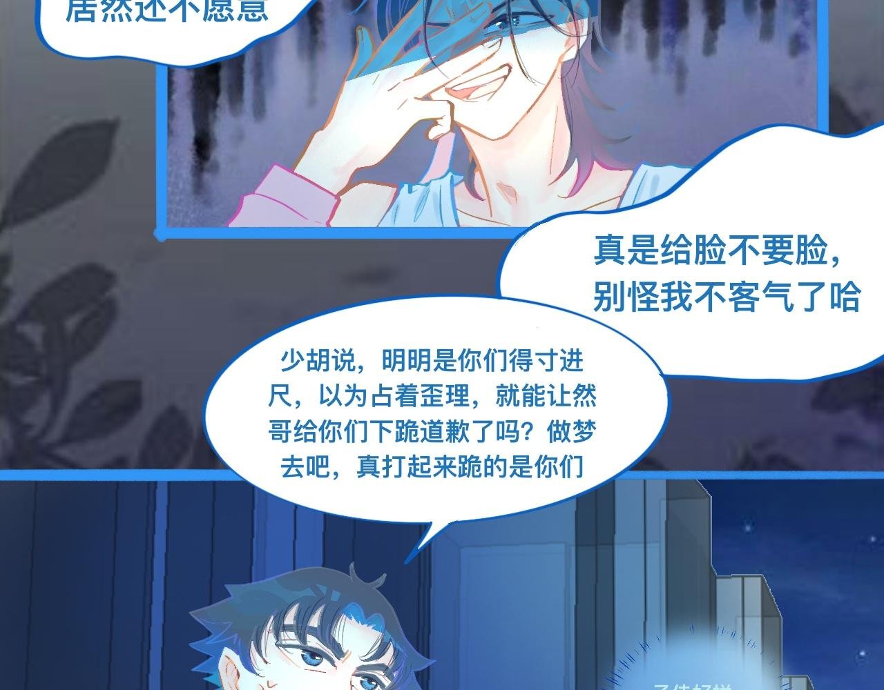 对峙